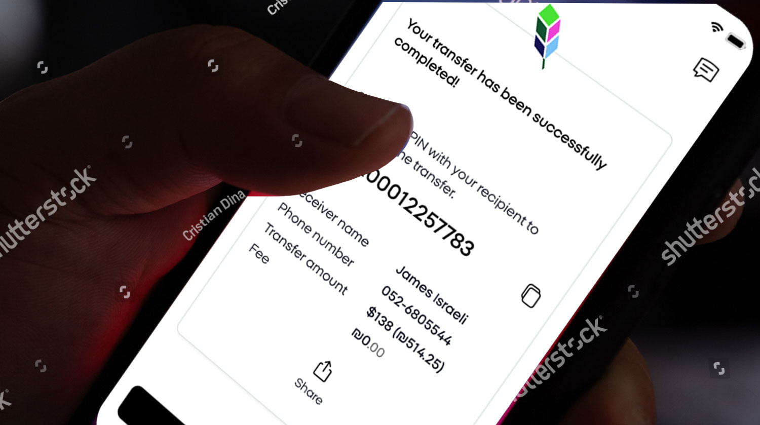 קבלת תשלום בהעברה בנקאית